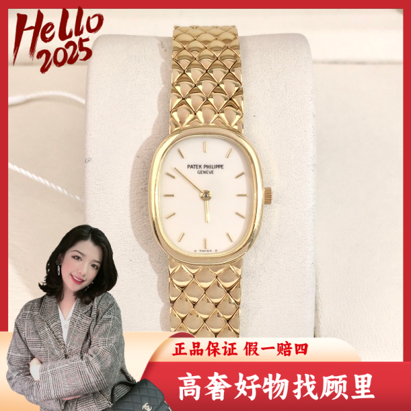 百达翡丽/95新/石英表/表径19.5/S264250122001