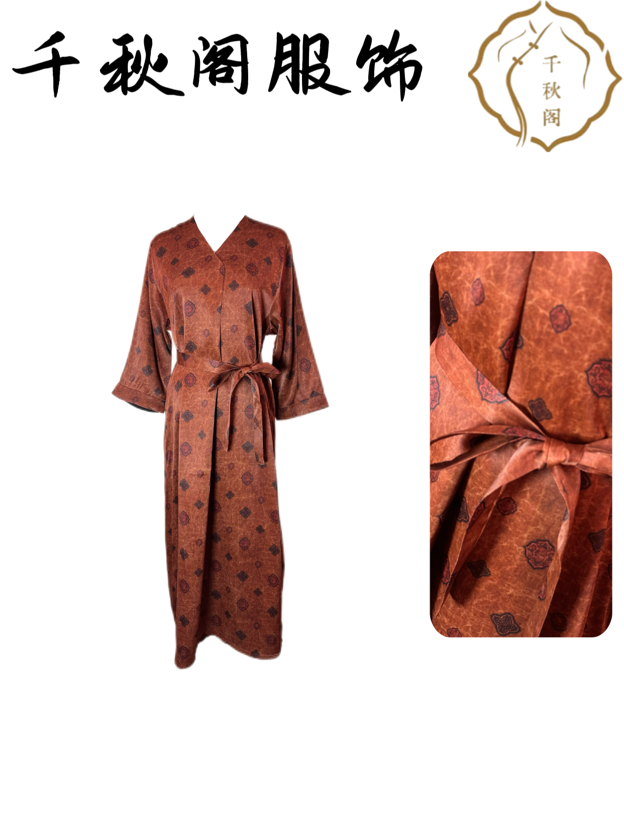 【千秋专属】1595桑蚕丝100%连衣裙气质轻奢时尚重磅设计师