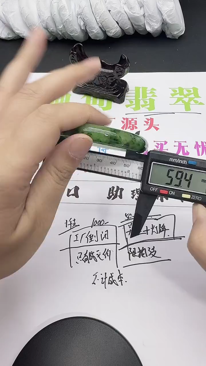所见即所得！拍啥是啥！134