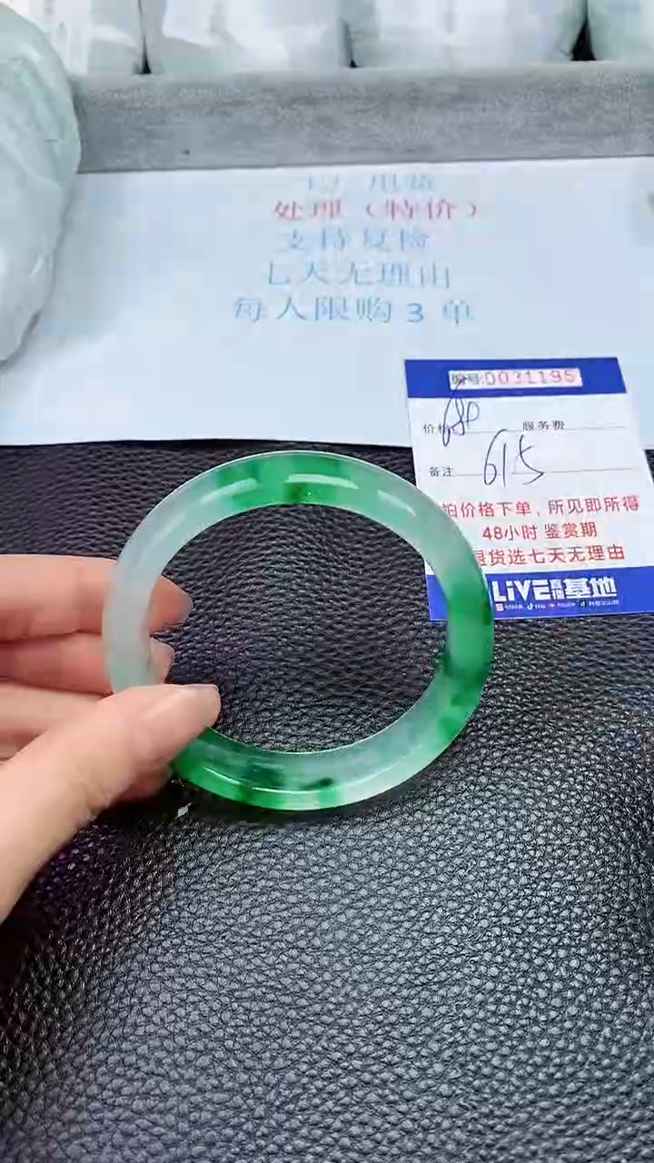 饰品拍下以实物为准31195