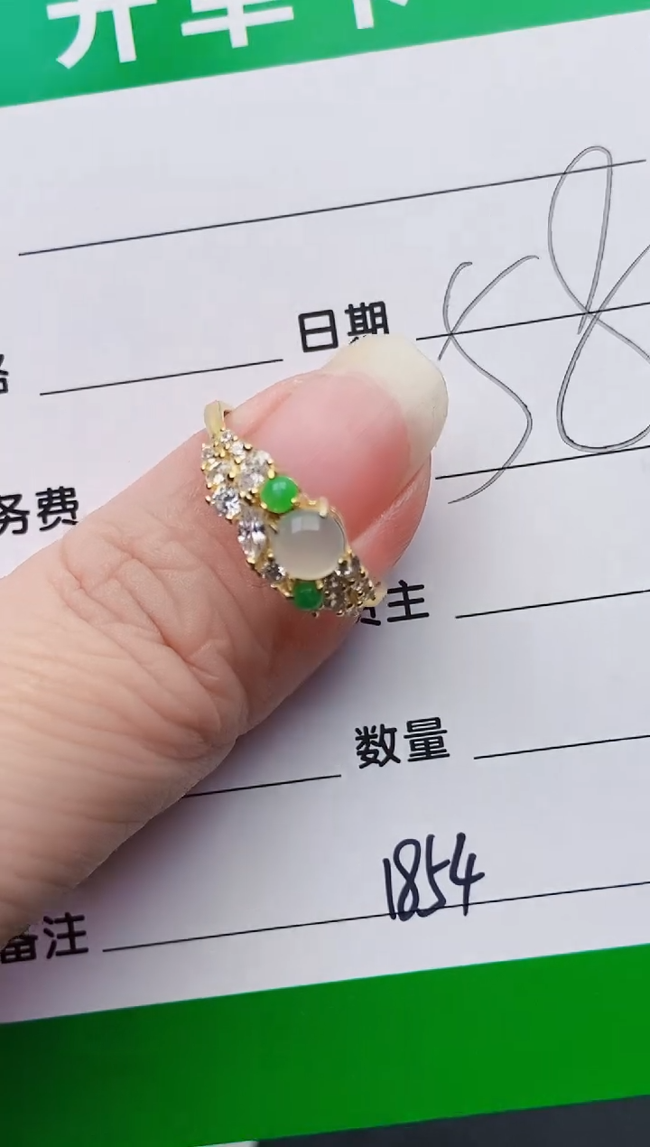 颈饰银S925镶嵌翡翠1854