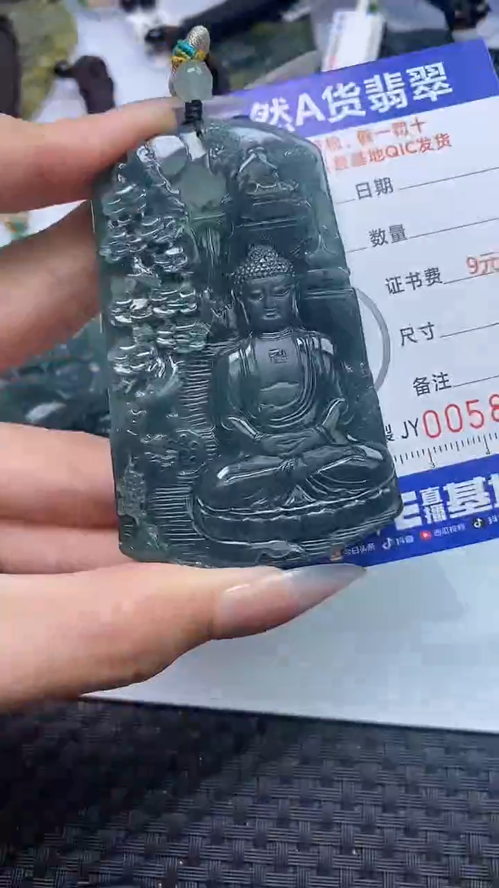 【闪购商品】翡翠颈饰未镶嵌A货翡翠8853