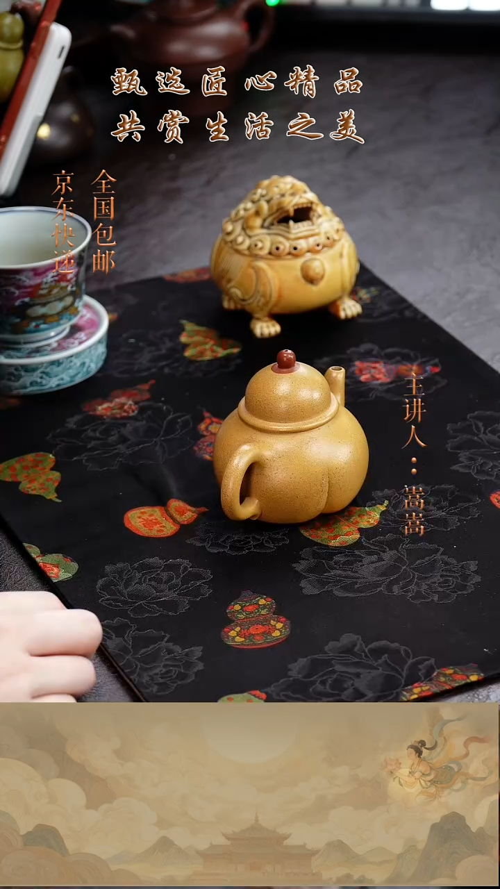 茶壶紫砂茶壶031