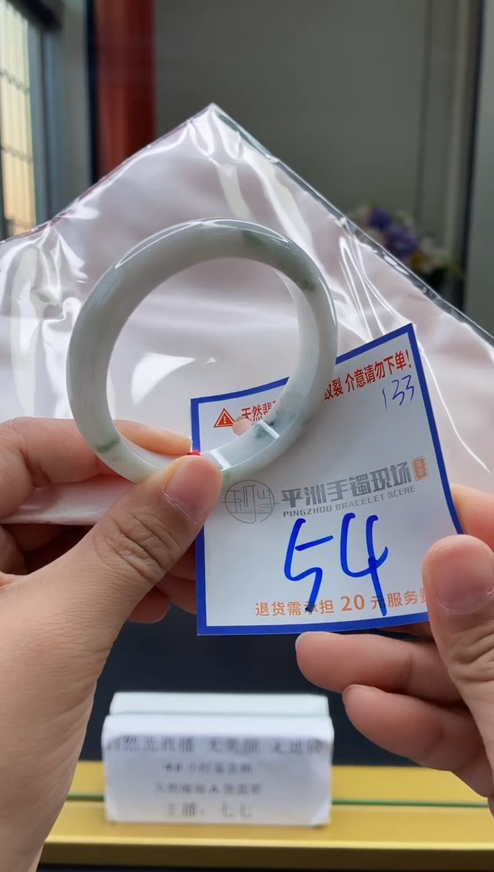 未镶嵌手镯翡翠1111111111111111111111