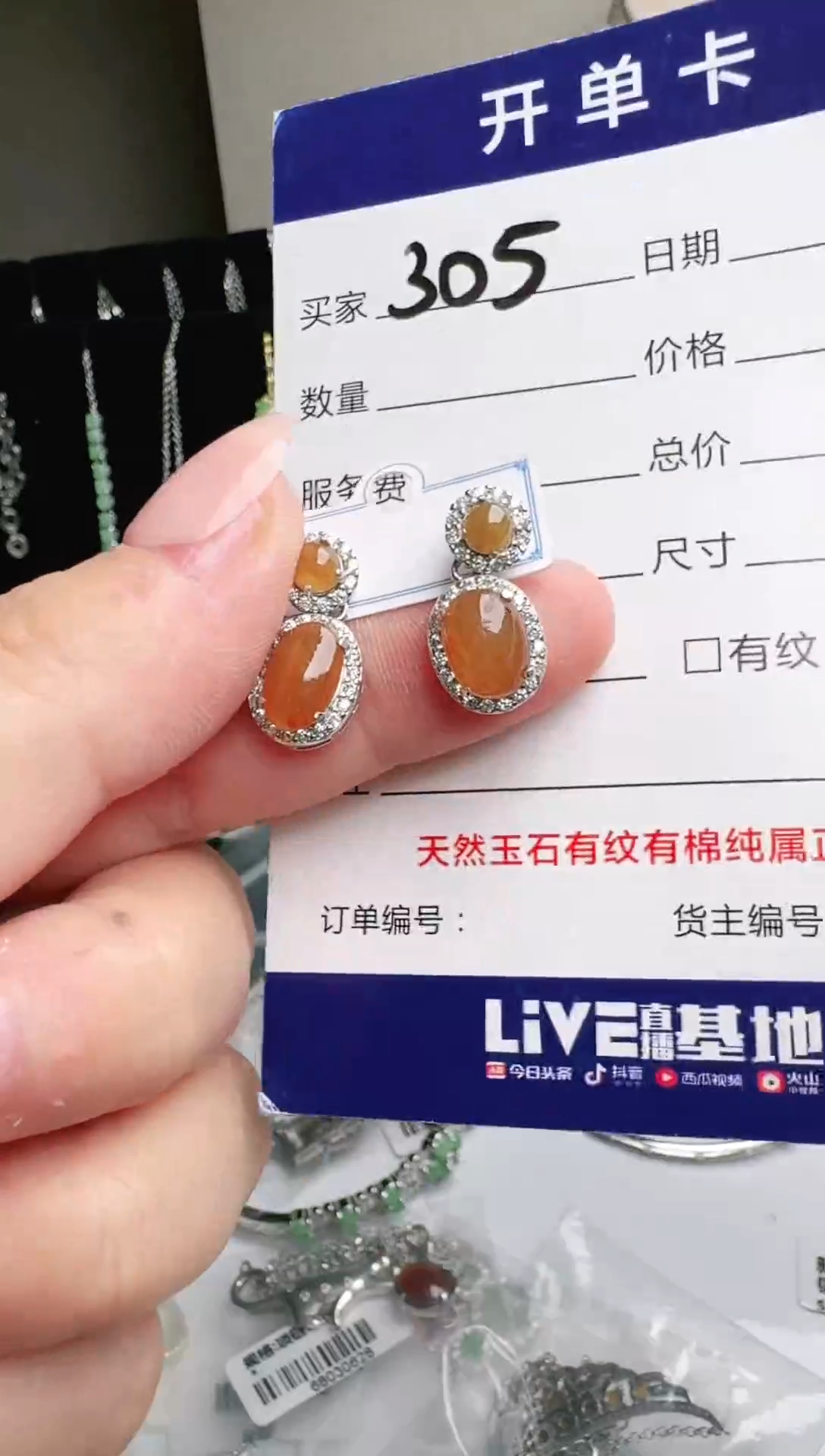 银S925镶嵌戒指翡翠1