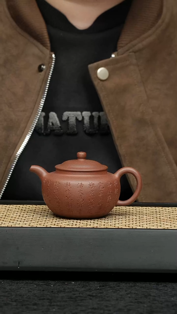 茶壶紫砂五堂 行有恒堂圆壶