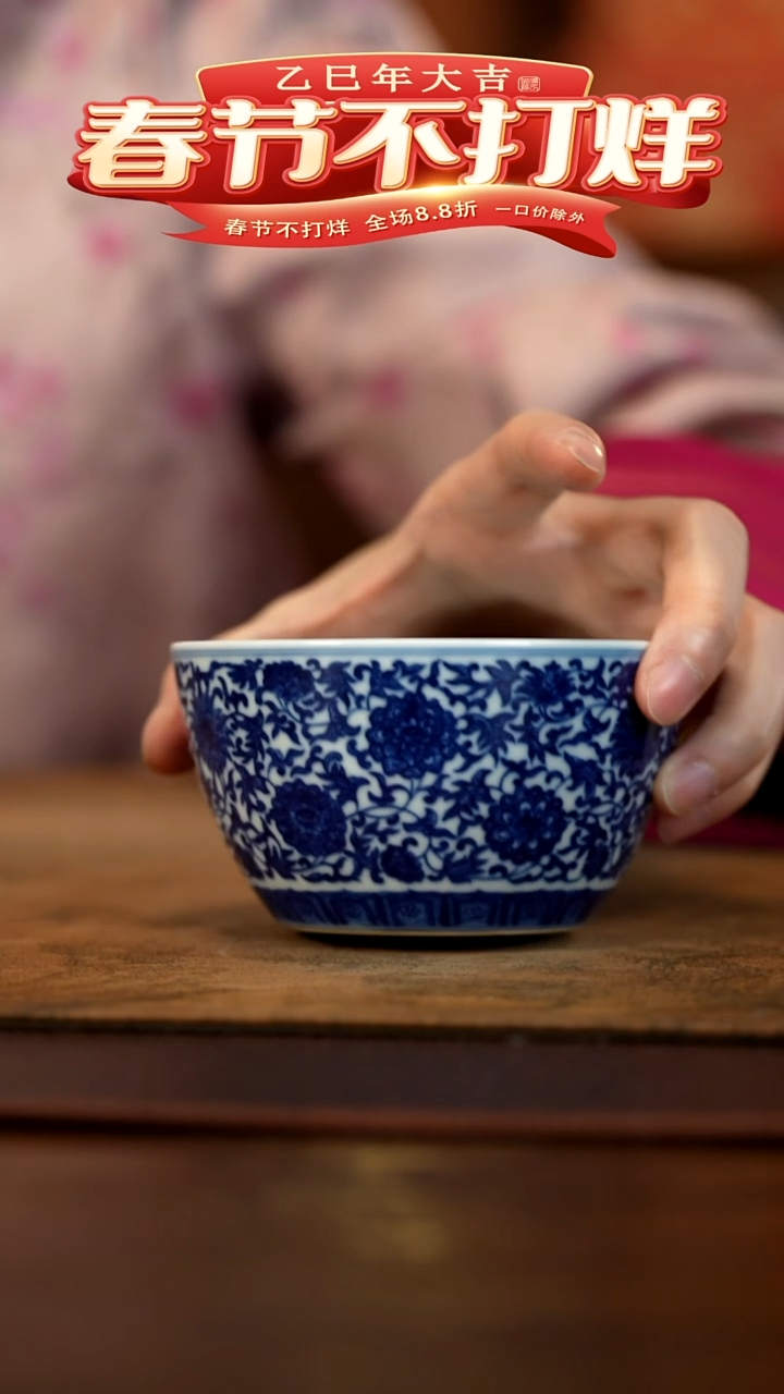 【闪购商品】陶青醉全青花大单杯