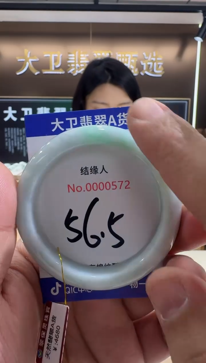 未镶嵌手镯翡翠天然缅甸a货翡翠