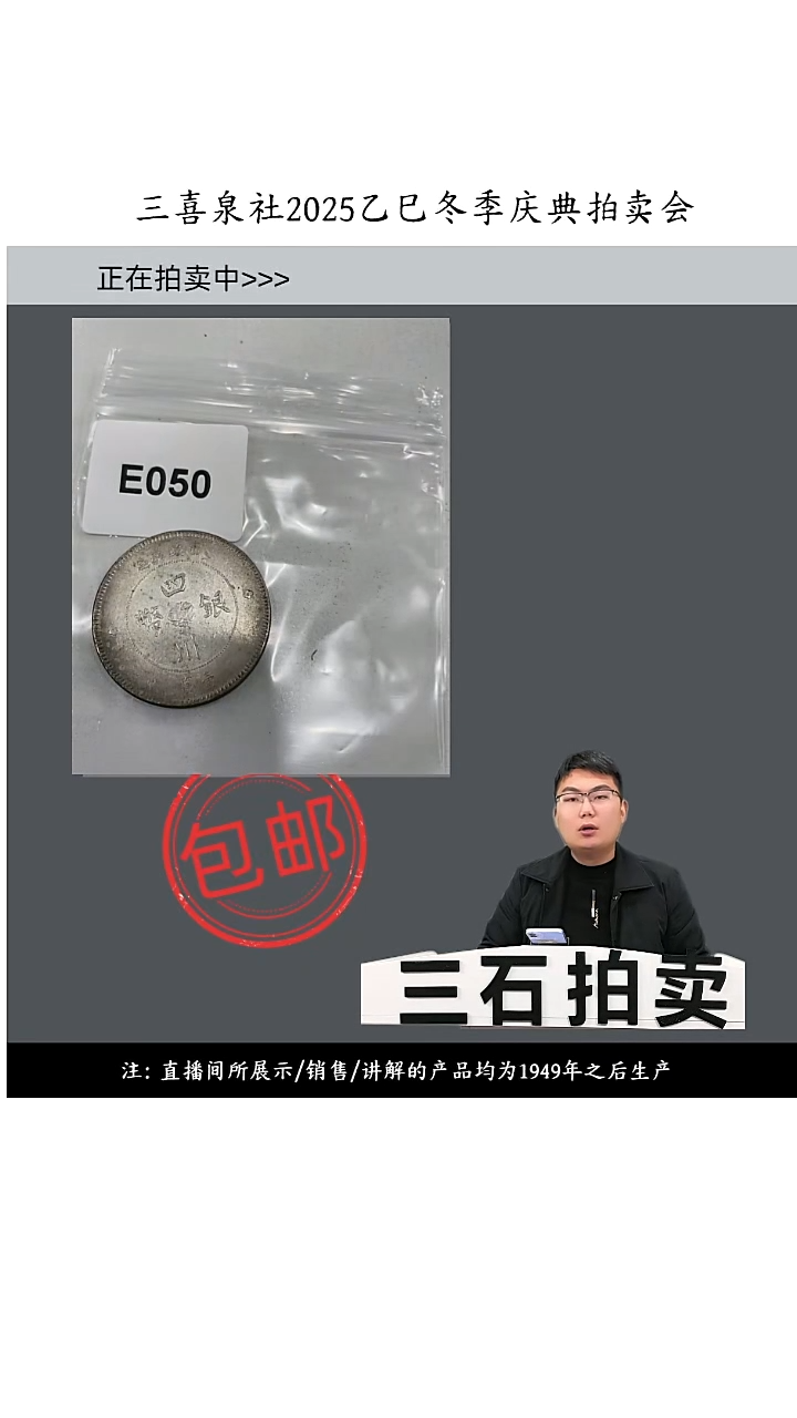 铜用****2直播间所见即所得