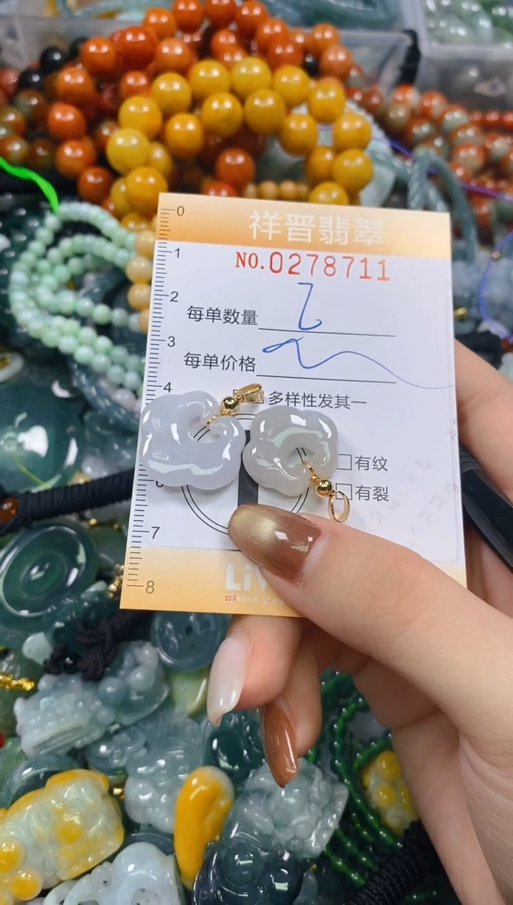 颈饰未镶嵌翡翠闪购0278711多样性发其一