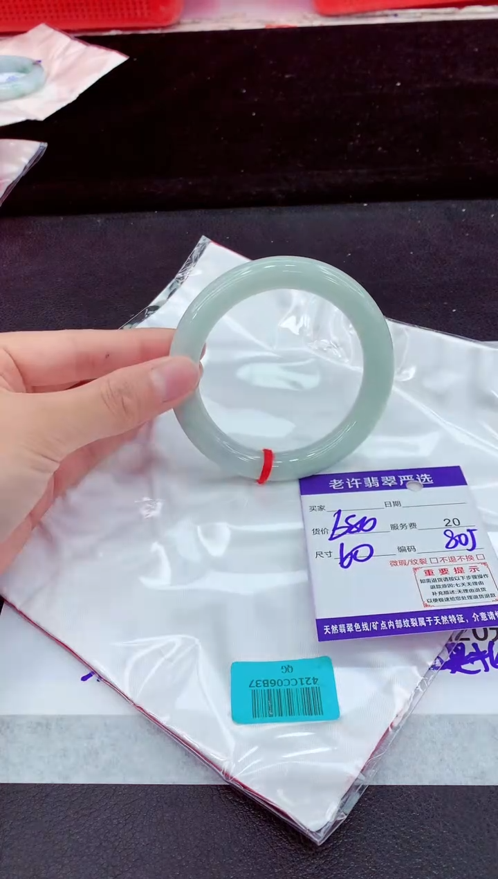 未镶嵌手镯翡翠11