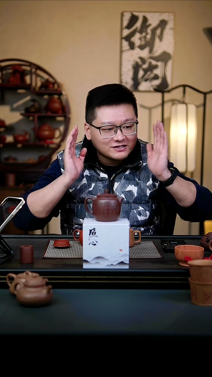 茶壶紫砂清***和全手降坡般若200cc左右  定制画面  先发 