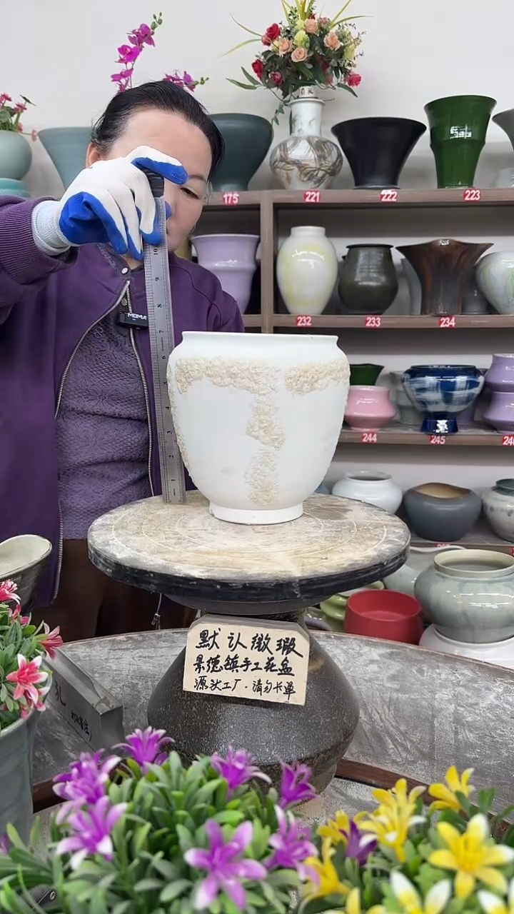 12月12日-高19口14瑕