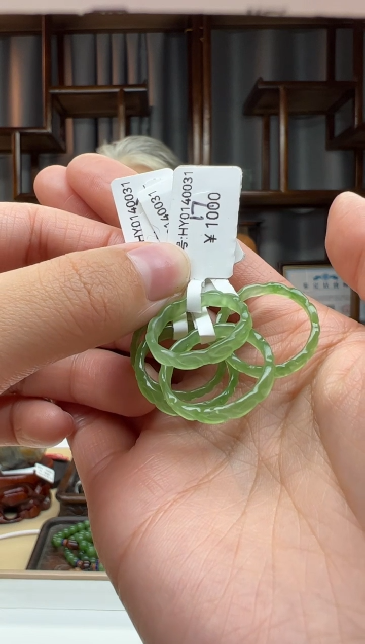 【闪购商品】和田玉颈饰18K金镶嵌戒圈 内径17+ 多样性发货拍一发一