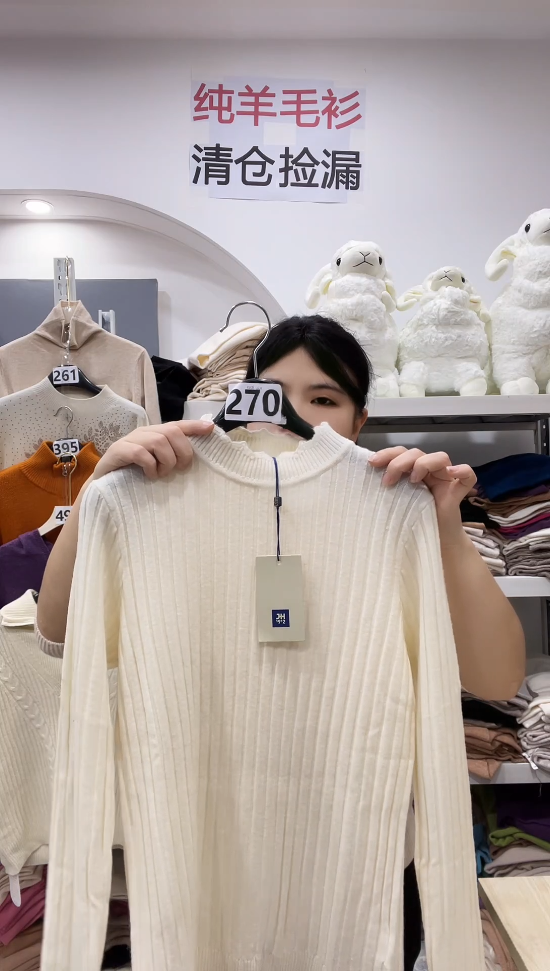 270/羊毛衫110-130斤