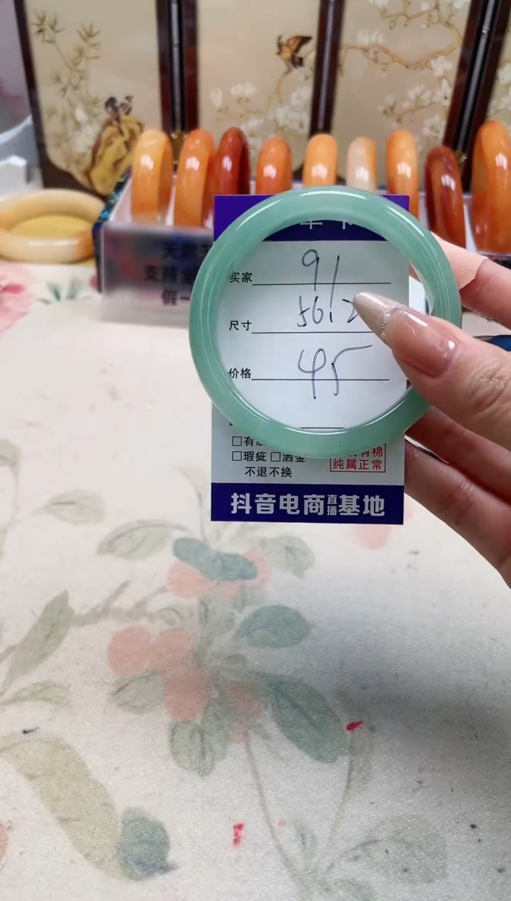 石英质玉手镯未镶嵌91/56.2