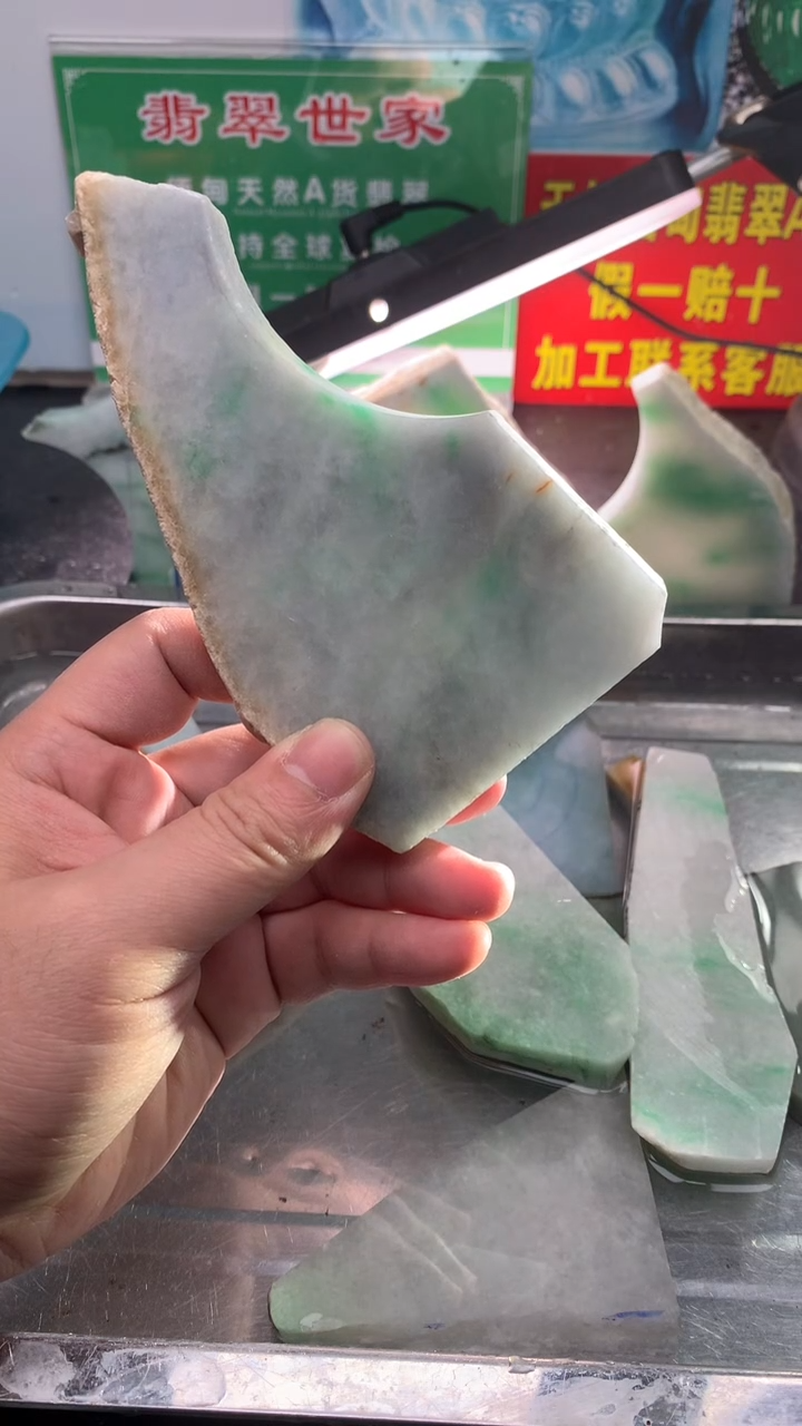 裸石翡翠翡翠多样性发货191