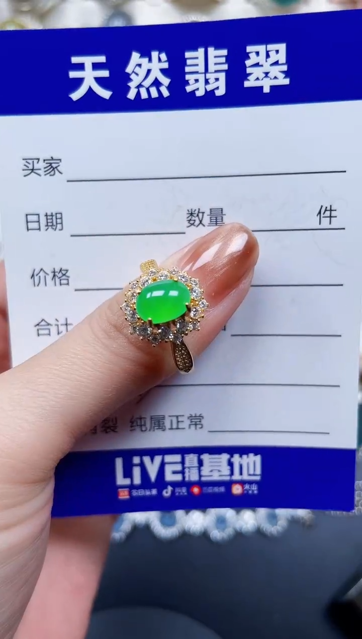 银S925镶嵌戒指翡翠573