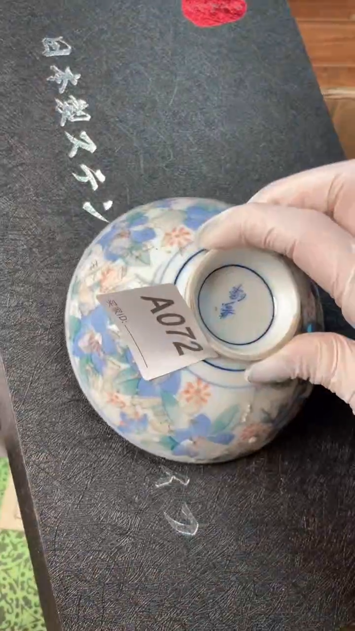 【闪购商品】瓷器瓷器瓷器瓷器