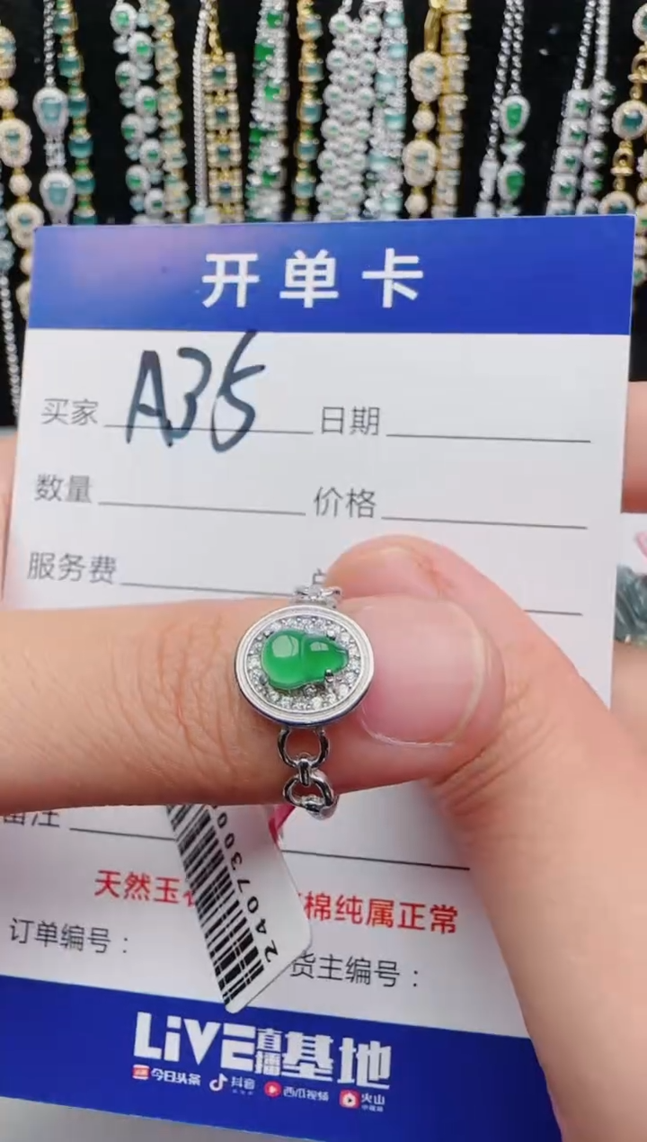 翡翠戒指银S925镶嵌2222
