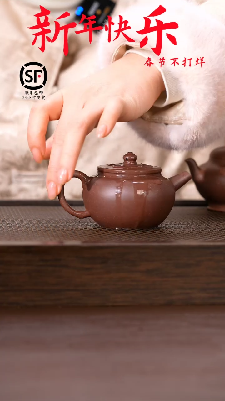 【闪购商品】紫砂茶壶原矿手工紫砂壶1把