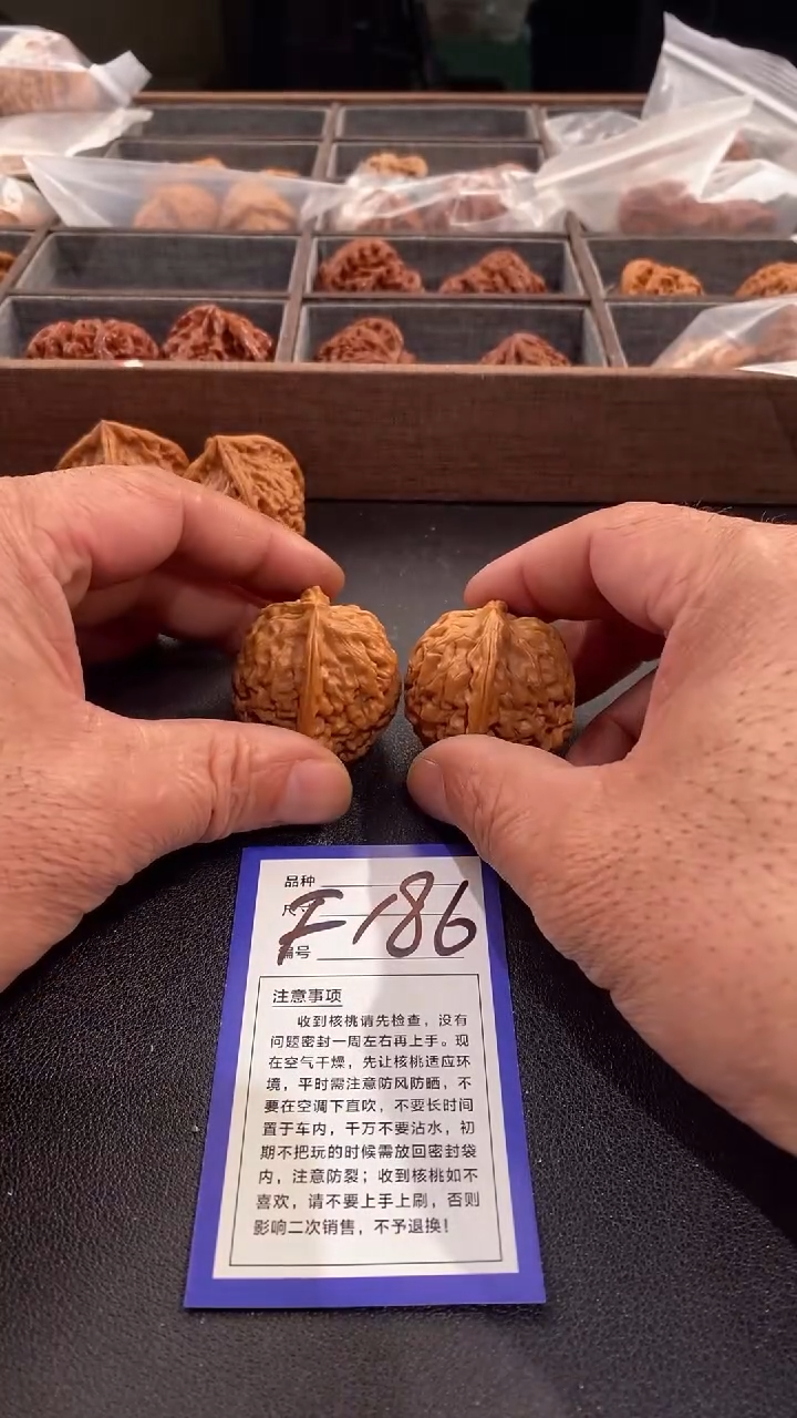 【闪购商品】文玩核桃吊坠38霸王