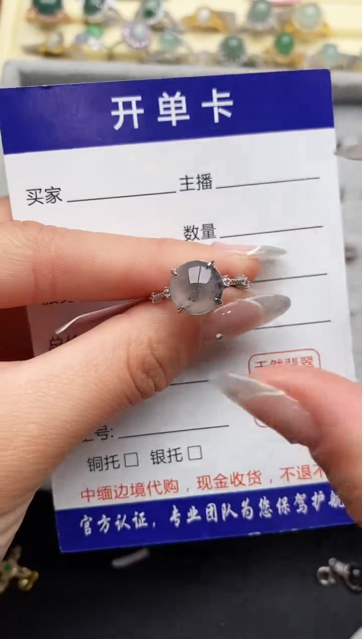【闪购商品】翡翠戒指银S925镶嵌4444444+5
