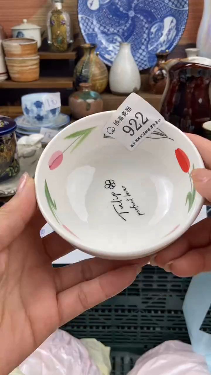 922海外回流 默认微瑕 不退不换