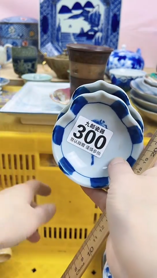 泡*全场满18元包邮（偏远地区除外）300