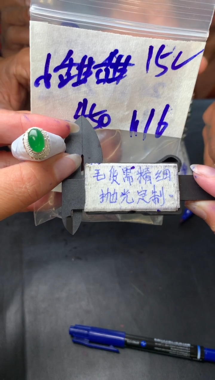 【闪购商品】定制翡翠合金毛货需抛光多样性拍一发一