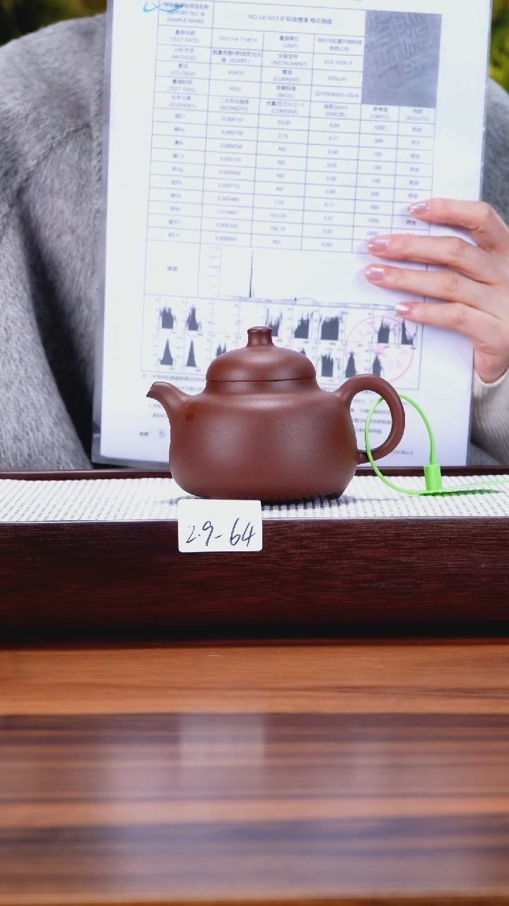 【闪购商品】紫砂茶壶2.9-64点搪 底槽清乳鼎