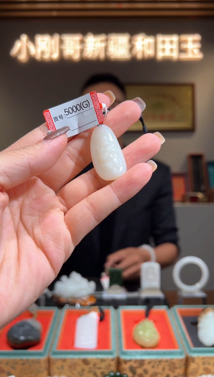 颈饰未镶嵌和田玉1G