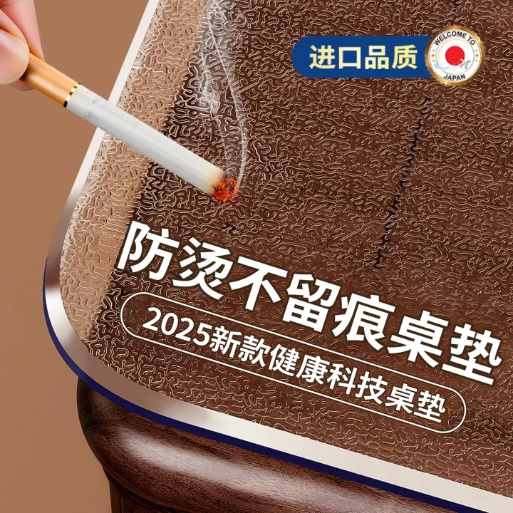 透明桌垫防水防油免洗茶几桌面保护垫防烫隔热台面保护高级软玻璃