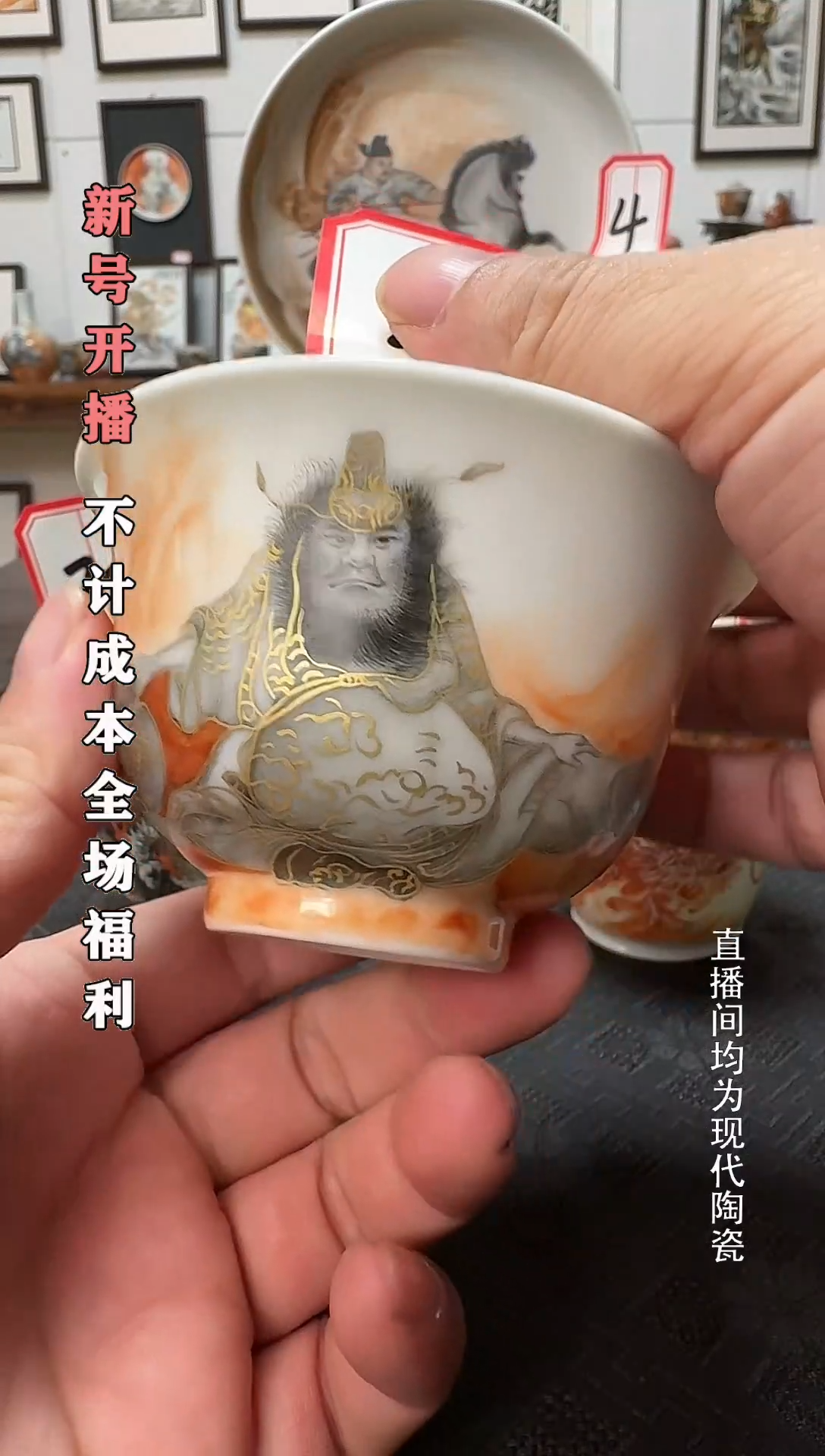 丶*木钟馗盖碗描金泡茶碗