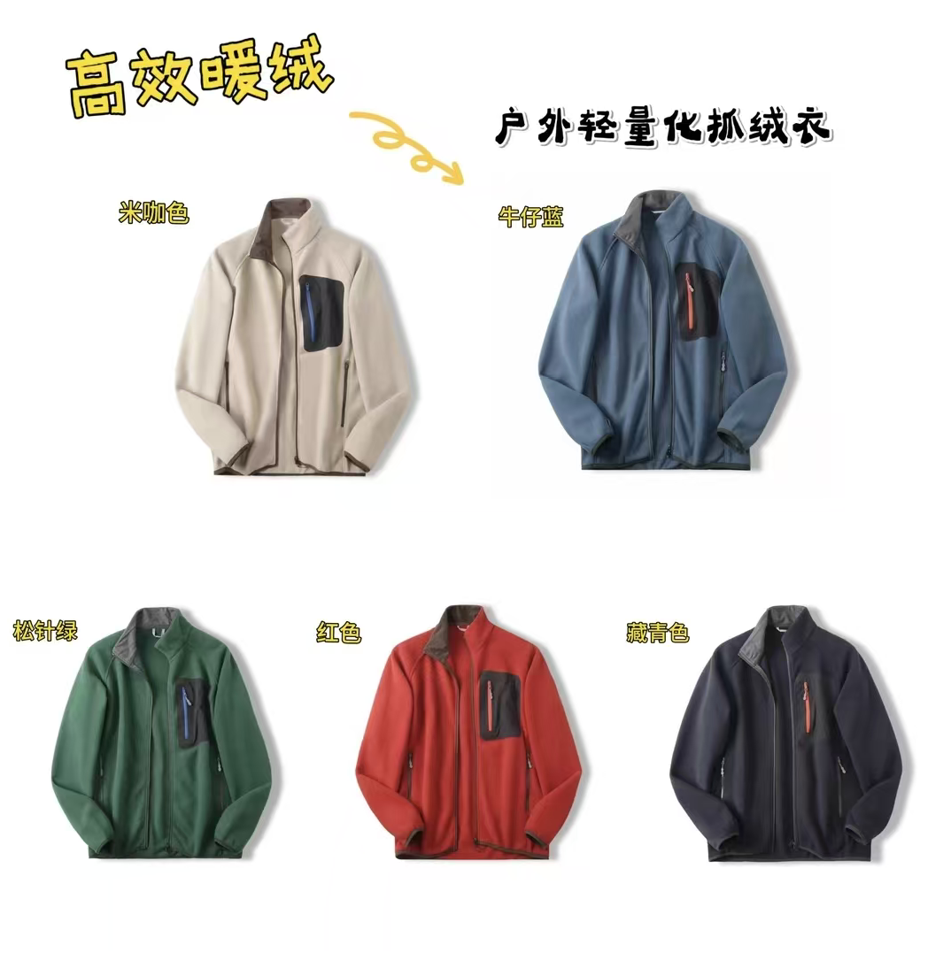 秋冬户外保暖抓绒衣立领摇粒绒 男士开衫休闲加绒外套7655