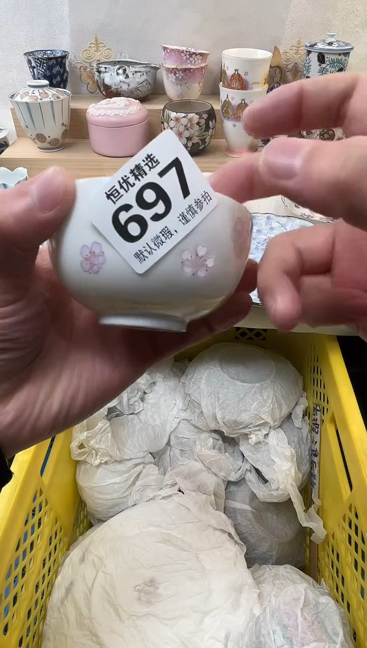 ❤**鬼陶瓷陶瓷陶瓷陶瓷陶瓷