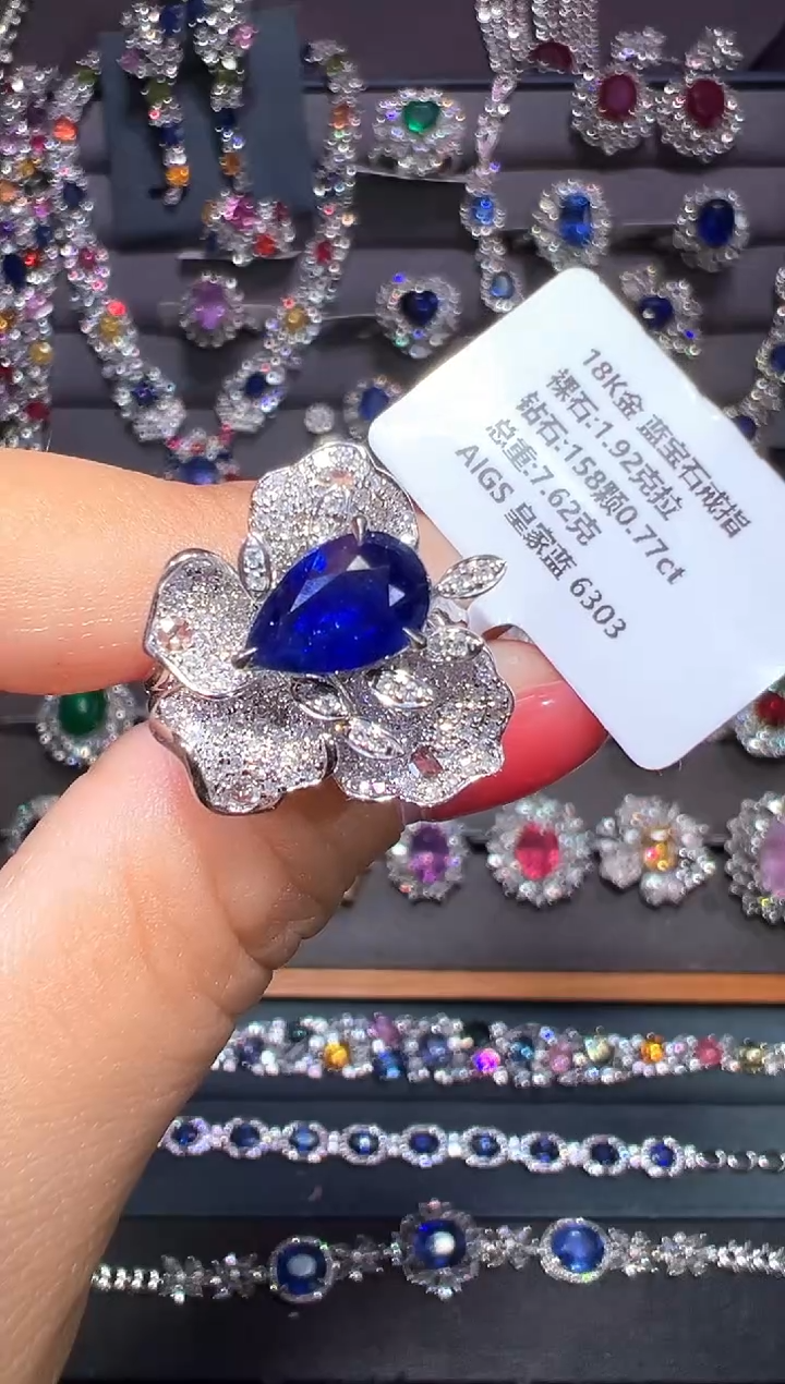 1.92ct蓝宝石18K金镶嵌AIGS皇家蓝