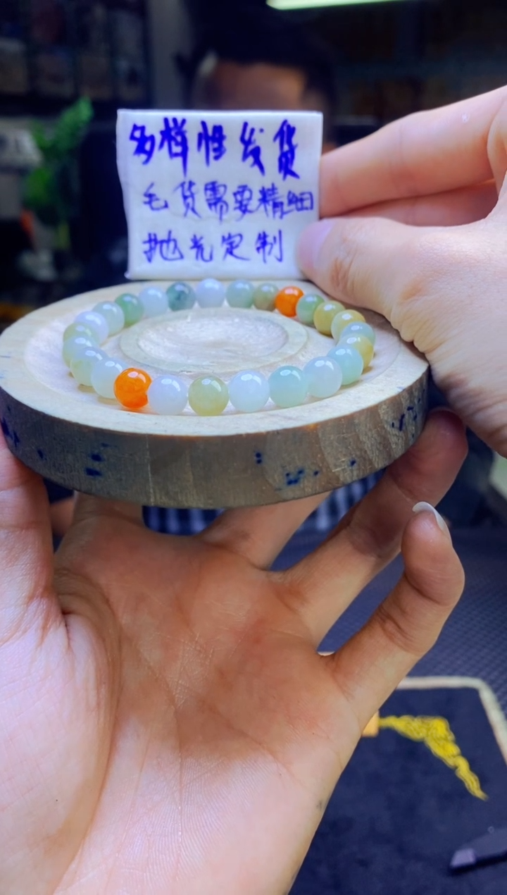 【闪购商品】定制翡翠未镶嵌纯天然缅甸翡翠A货 多样性发货只发其一