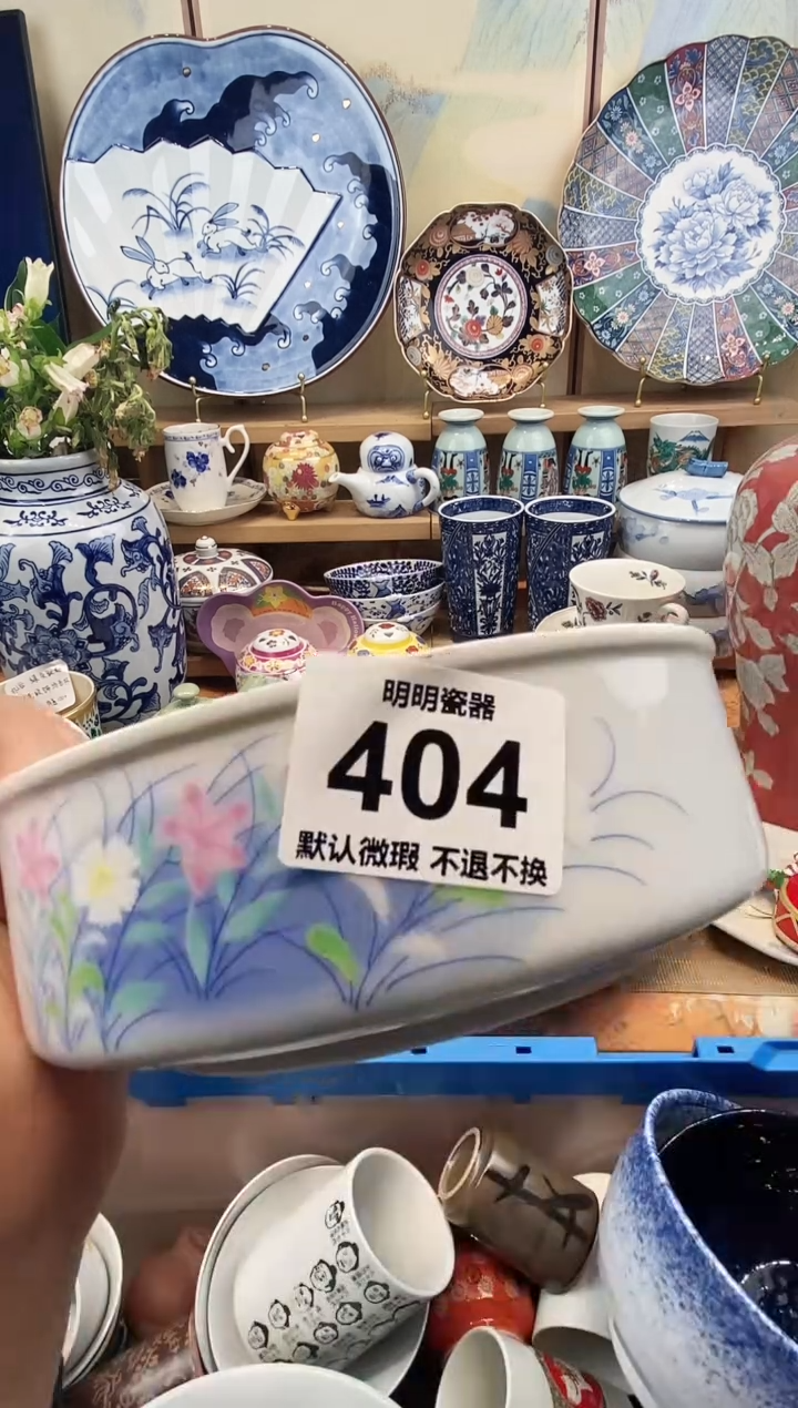 瓷片内***来满28包邮 发货后不退不换！介意慎拍！！！