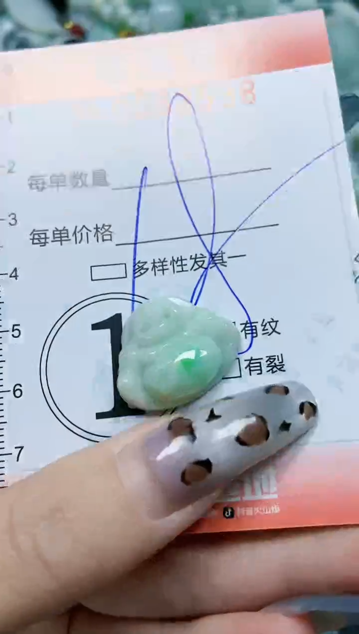 【闪购商品】翡翠颈饰未镶嵌闪购0092538