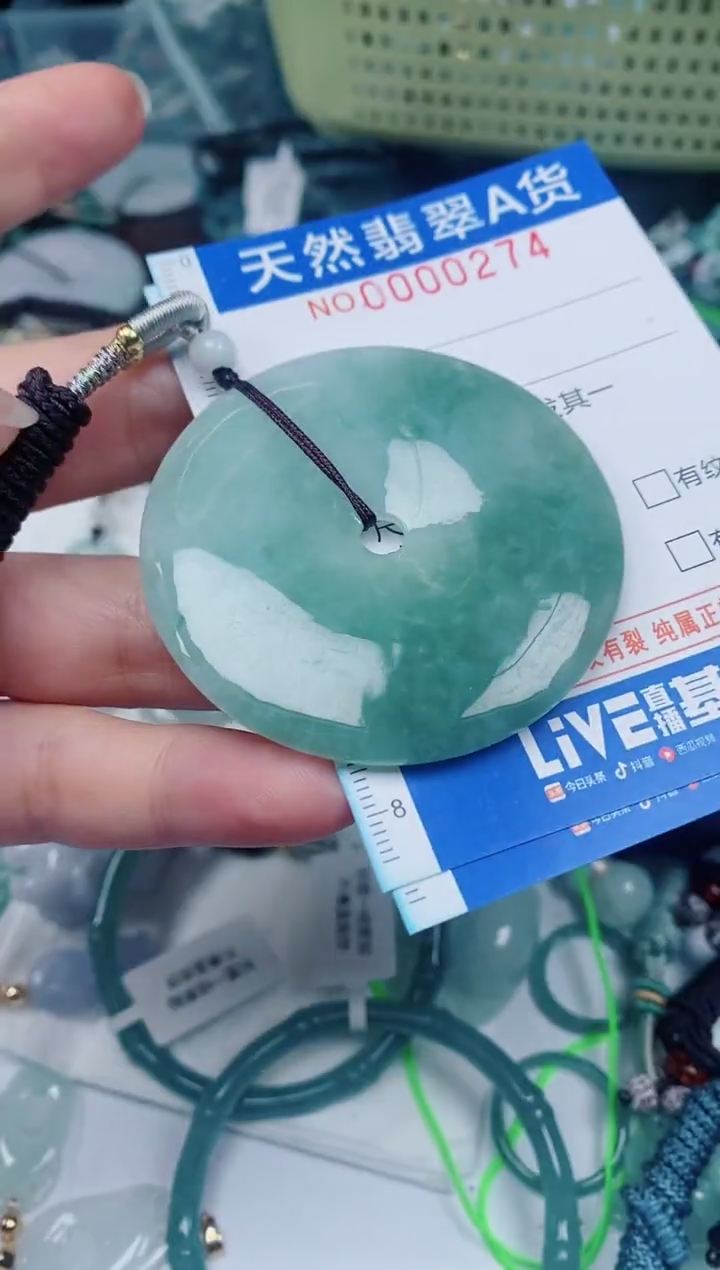 颈饰未镶嵌翡翠00000274