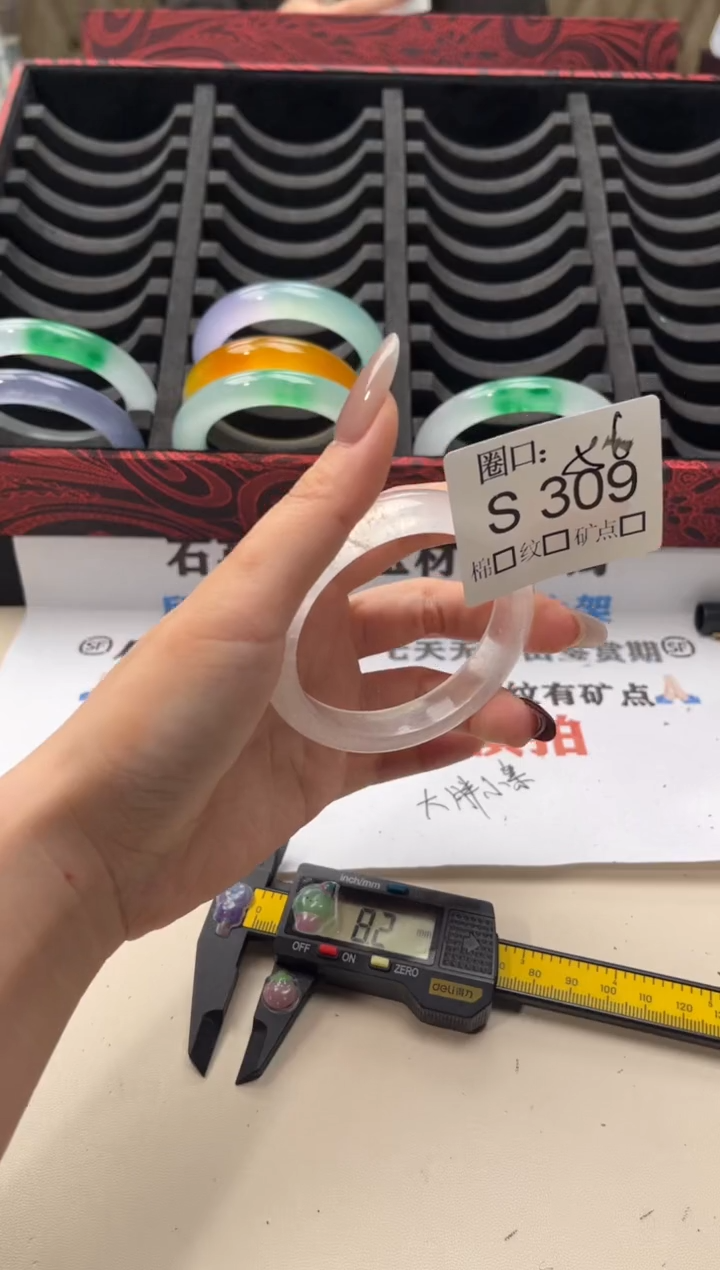 莎**?闪购链接一物一拍以截图为准S309