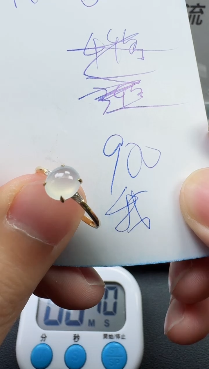 【闪购商品】翡翠戒指18K金镶嵌寄售回流，不退不换