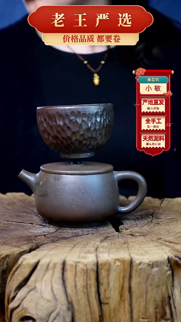 【闪购商品】壶建水紫陶全手工壶 （轻微手工痕迹）