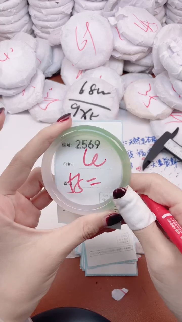 【闪购商品】玛瑙/玉髓手镯未镶嵌2569