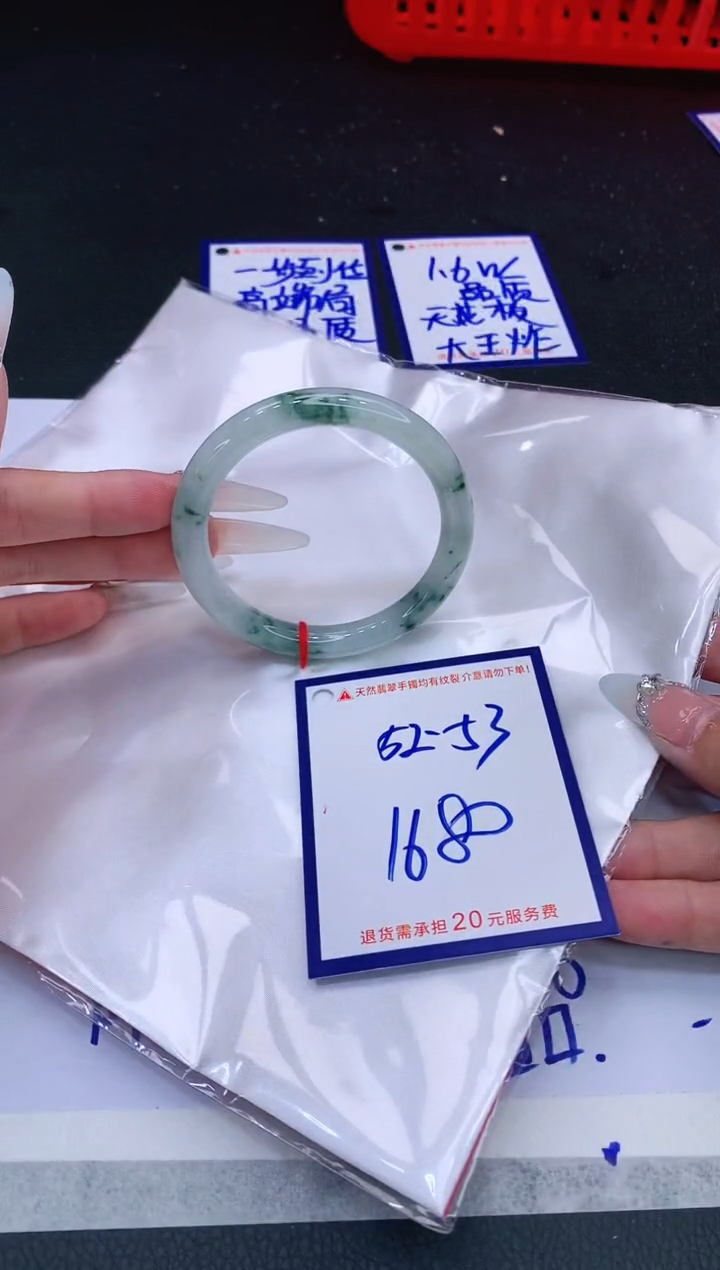 翡翠未镶嵌手镯11111111