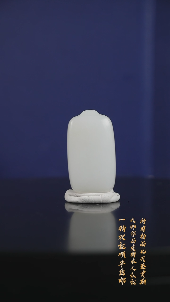 【闪购商品】和田玉挂件未镶嵌