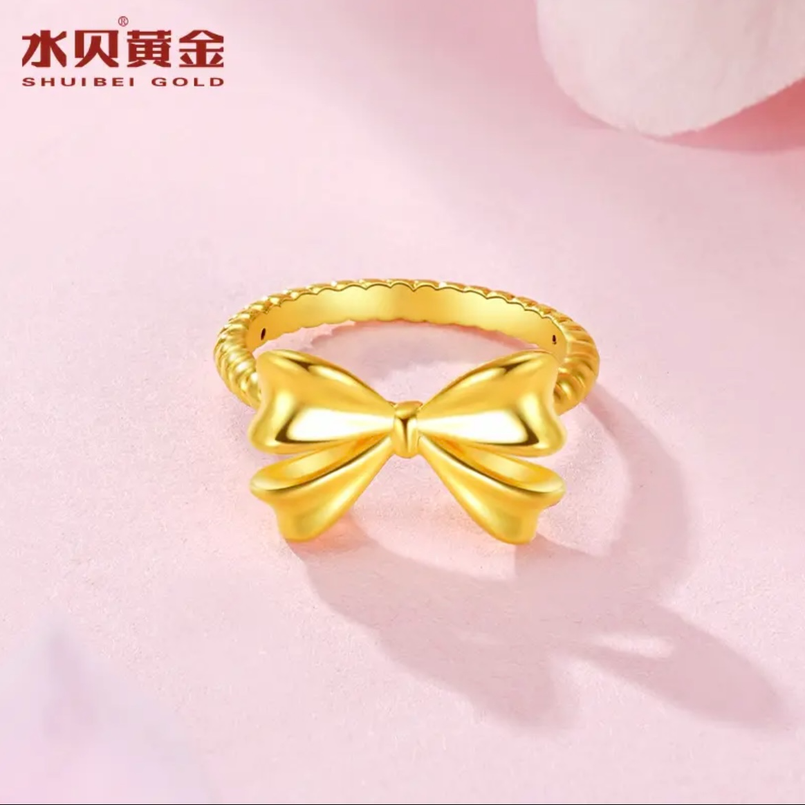 水贝黄金戒指足金999蝴蝶戒指送礼节日纪念礼物