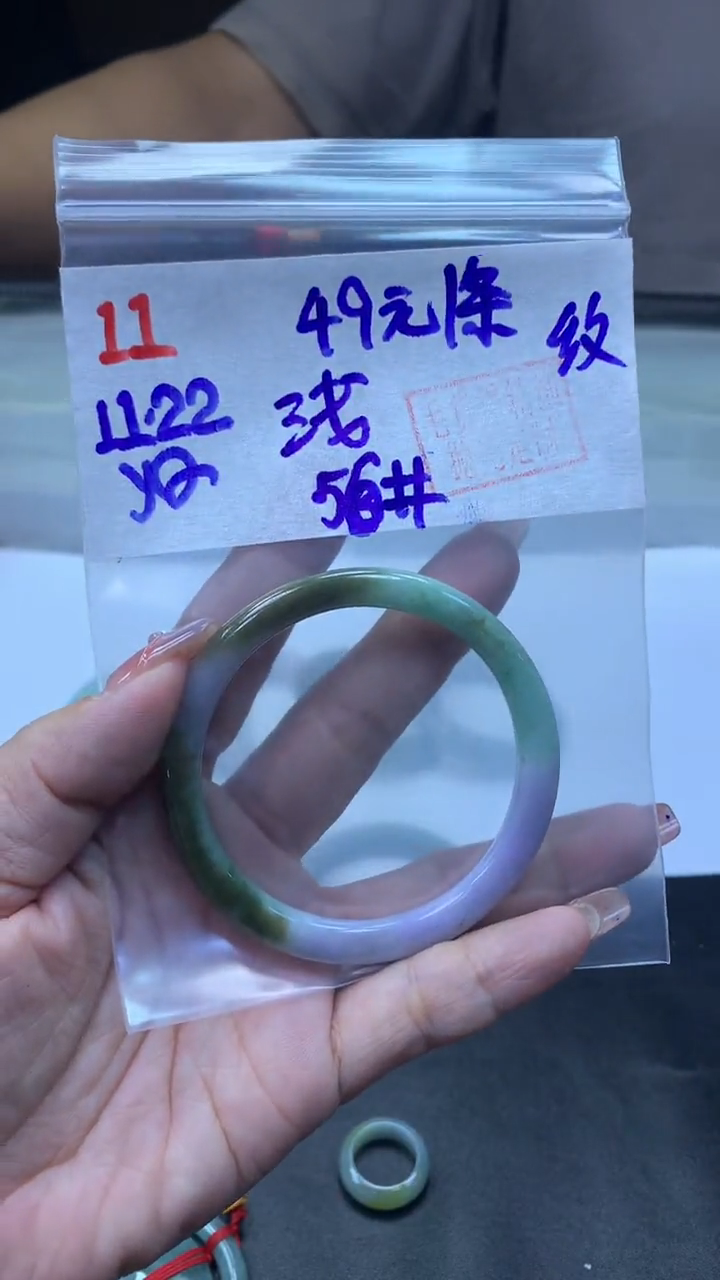 未镶嵌定制翡翠浅****e11手镯纹56+49元+拍一发一   