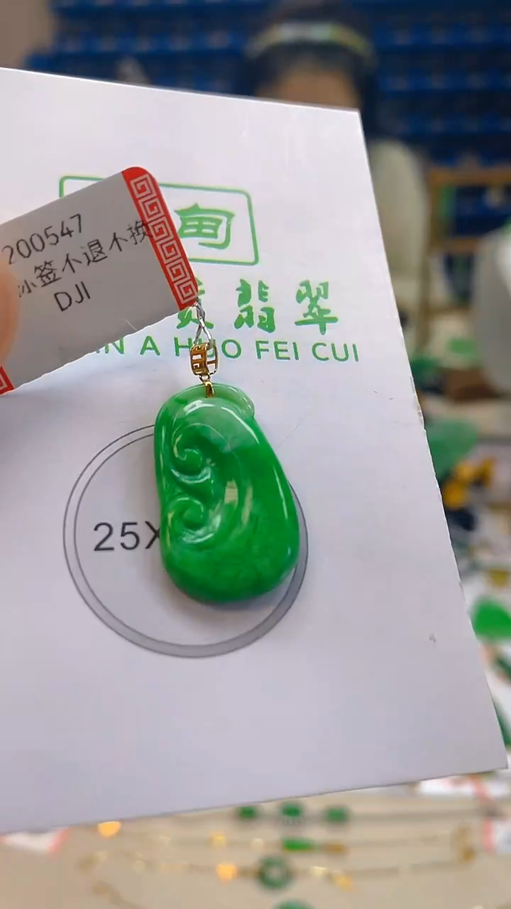 颈饰18K金镶嵌翡翠新号开播 全场乱卖